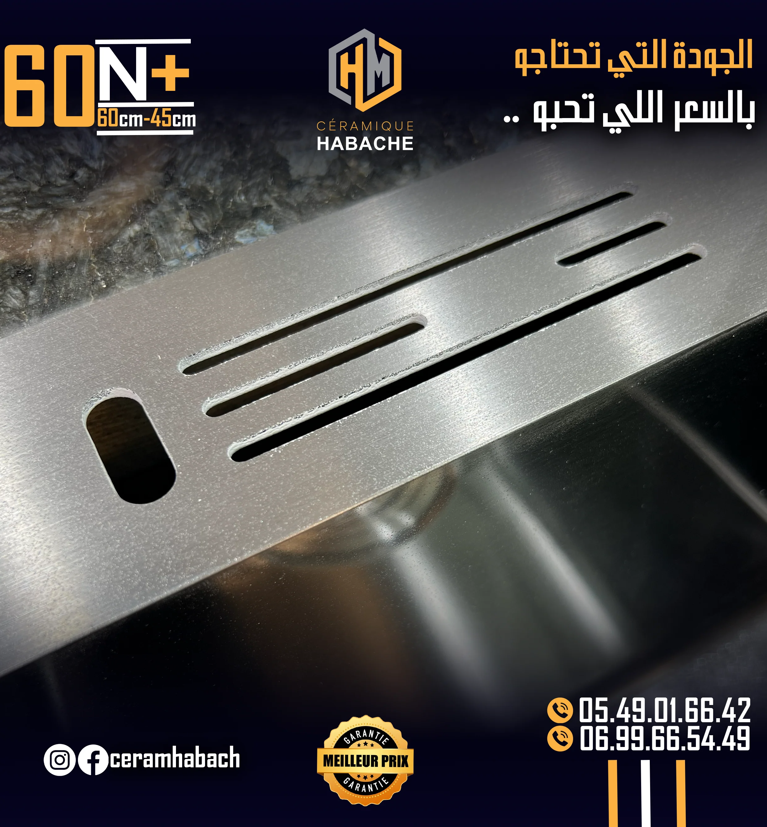 60 n+ - Image 2