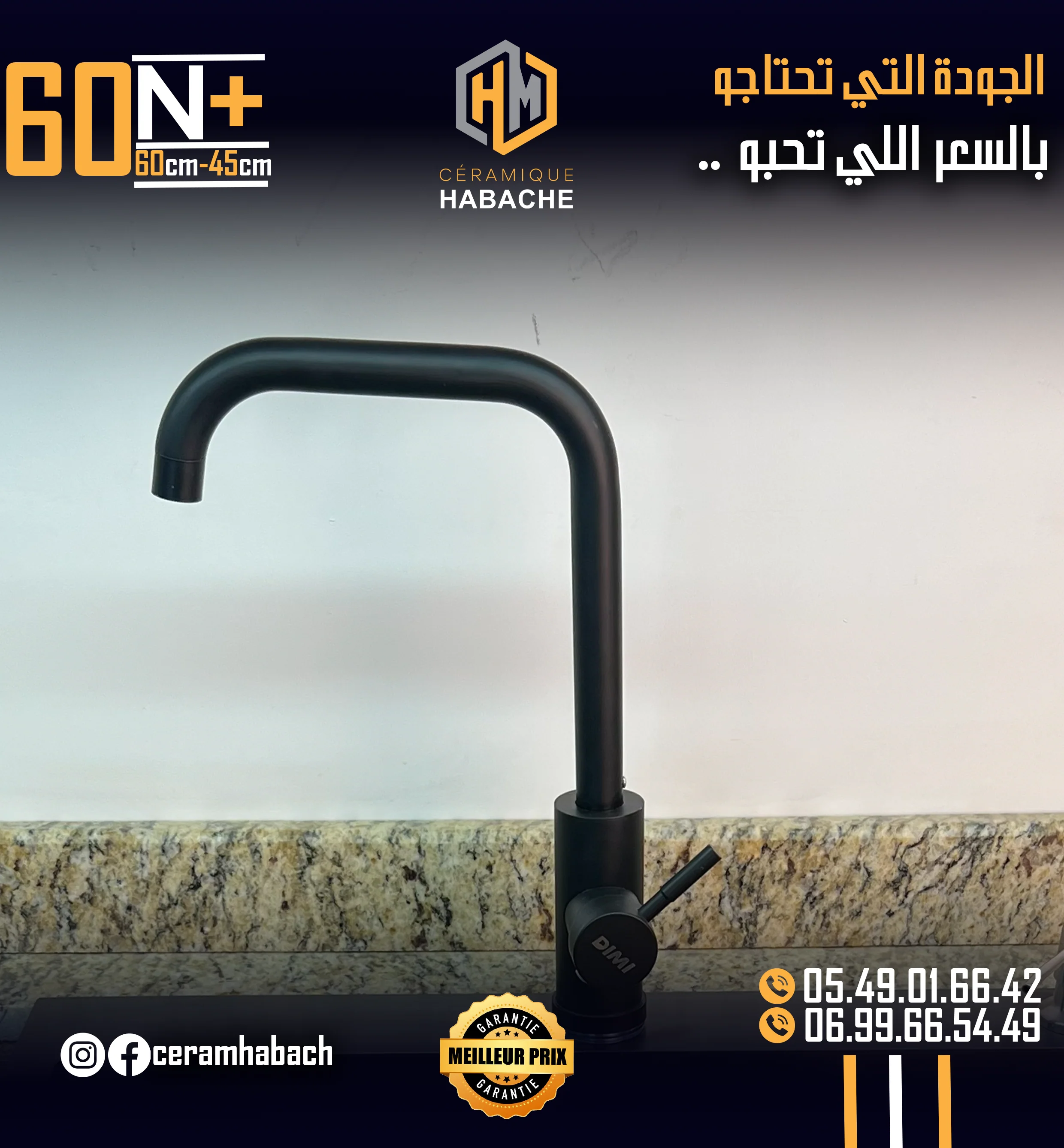 60 n+ - Image 3