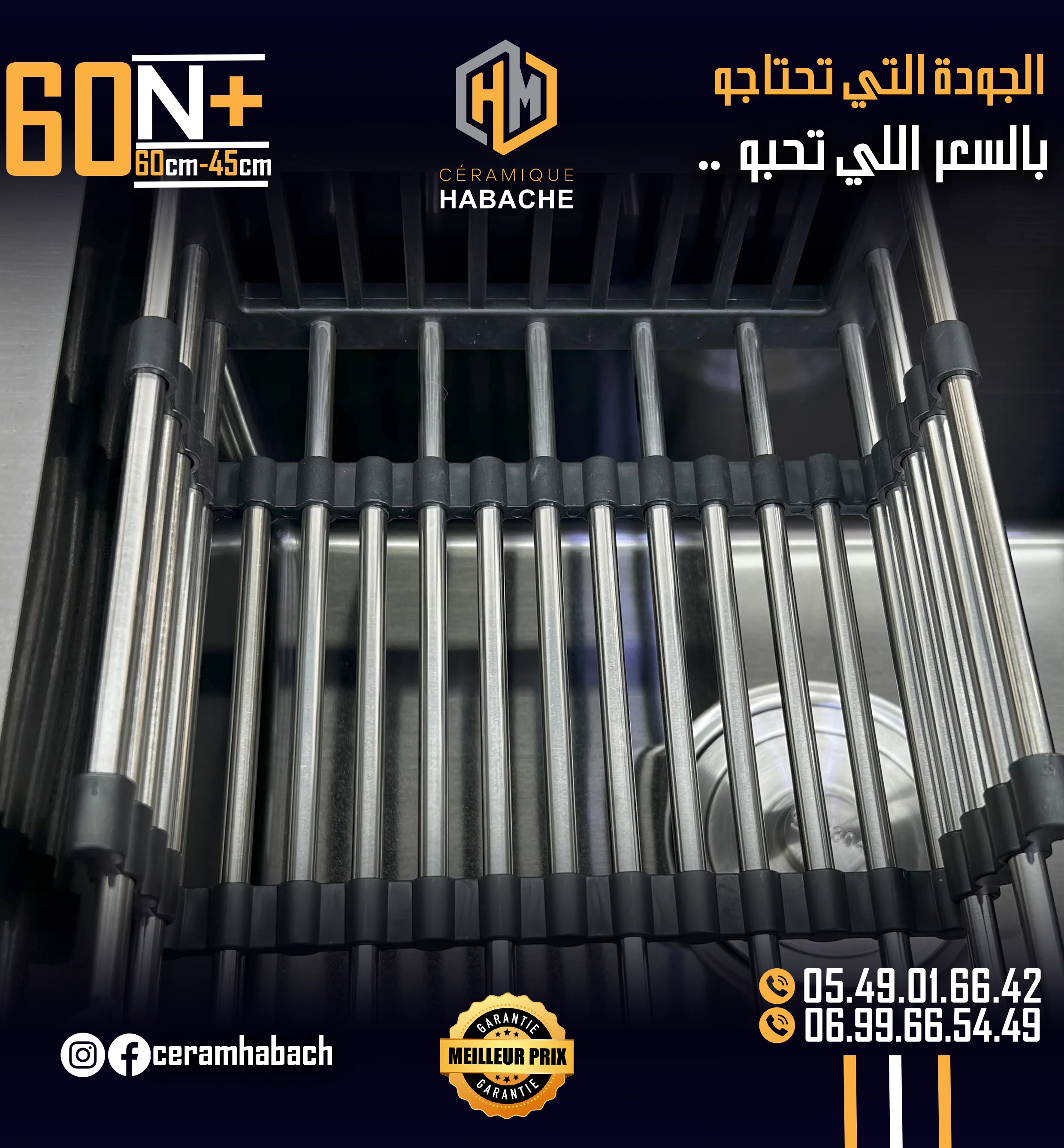 60 n+ - Image 4