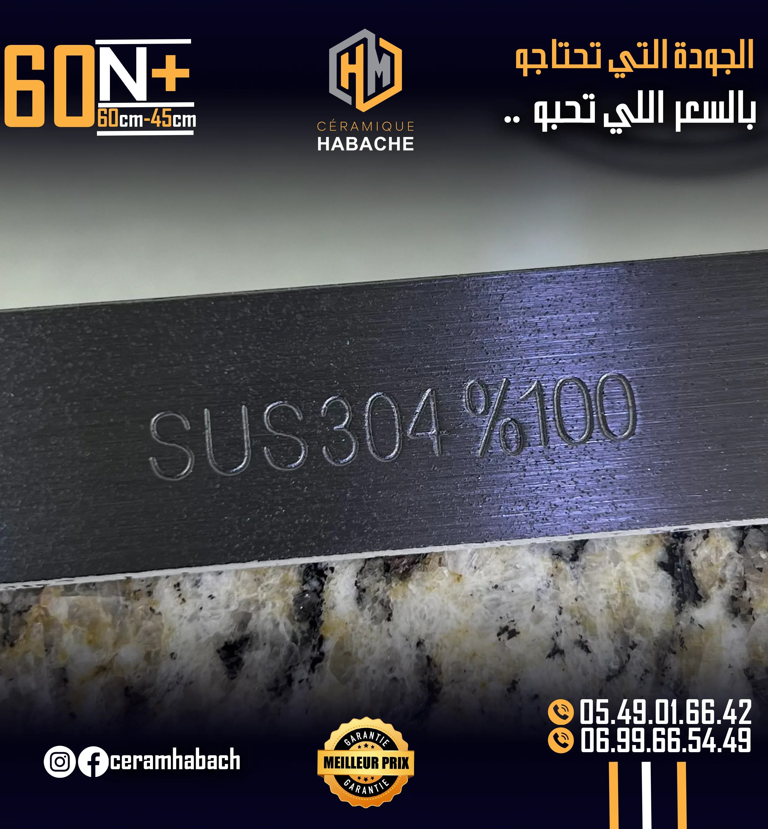 60 n+ - Image 5