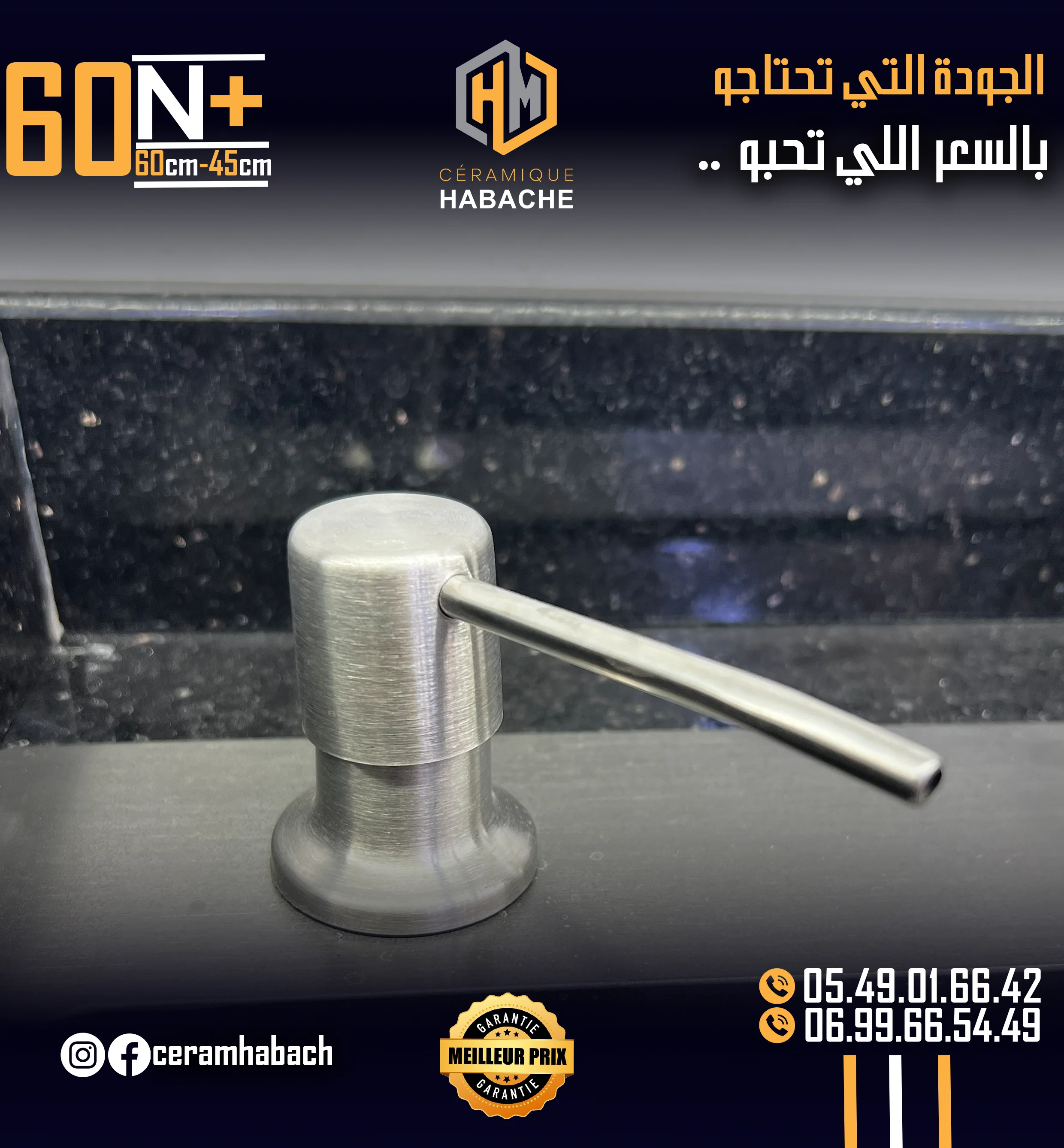 60 n+ - Image 6