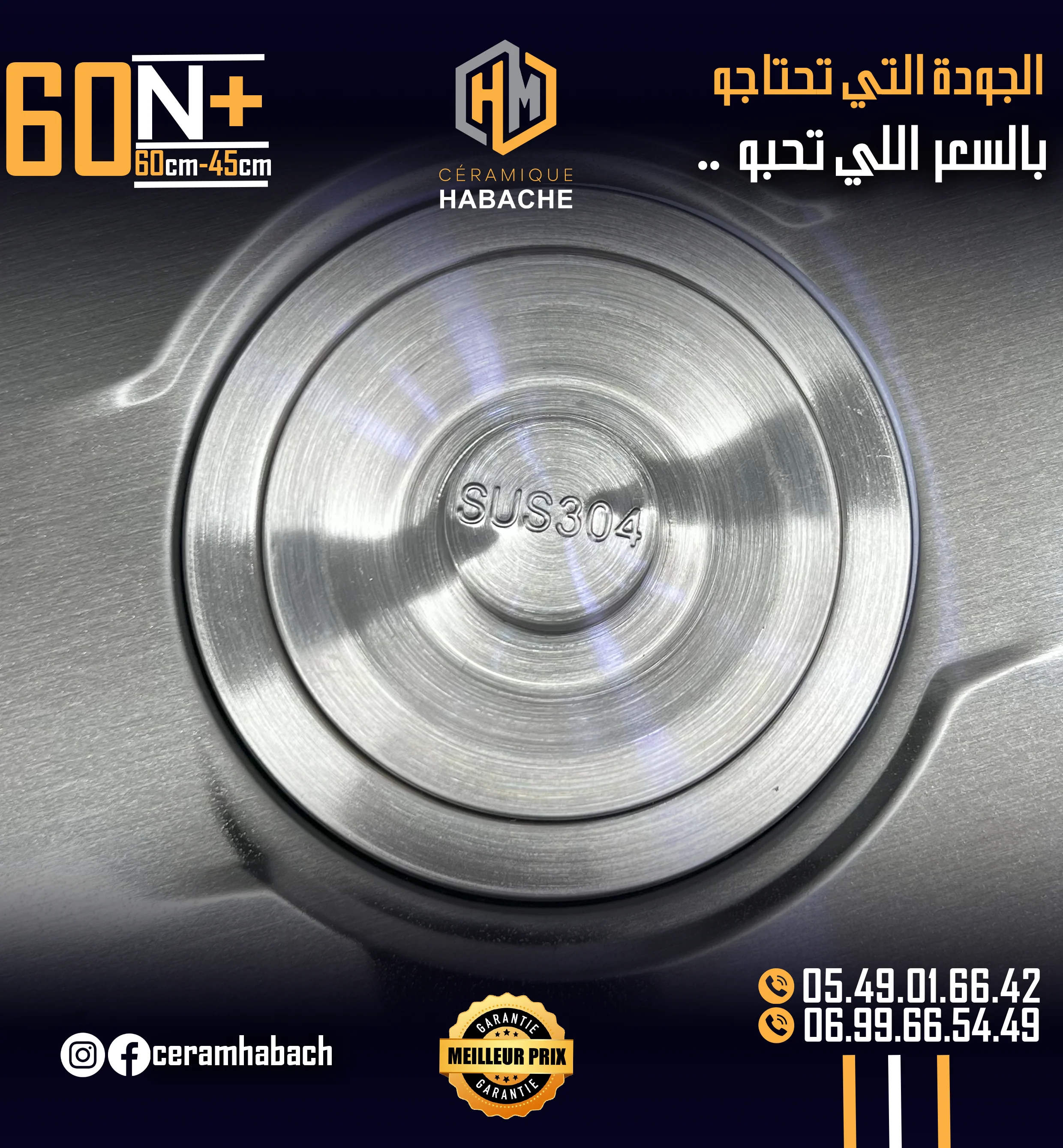 60 n+ - Image 7