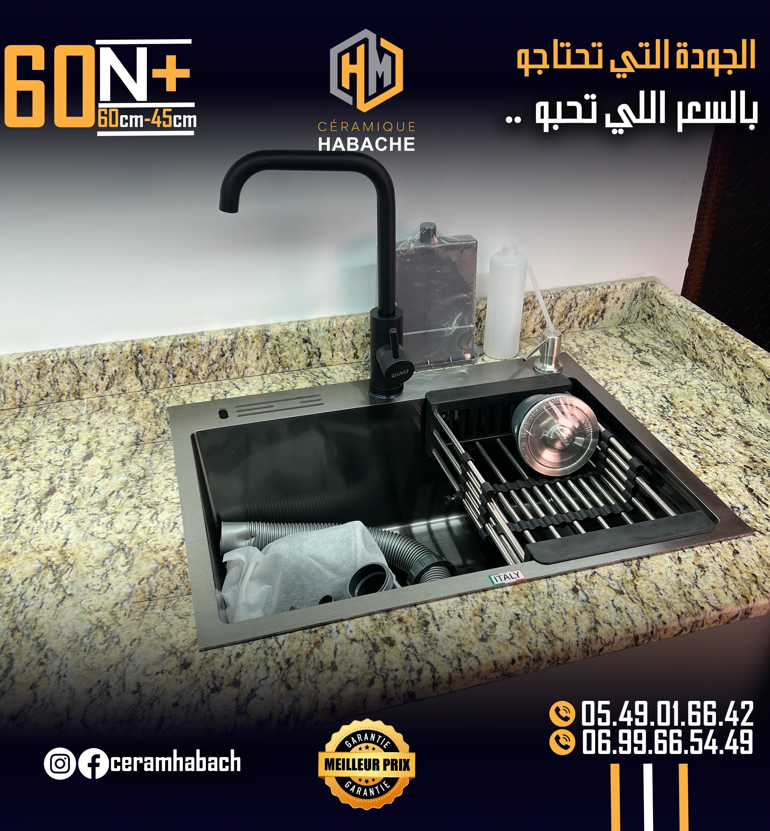 60 n+ - Image 8