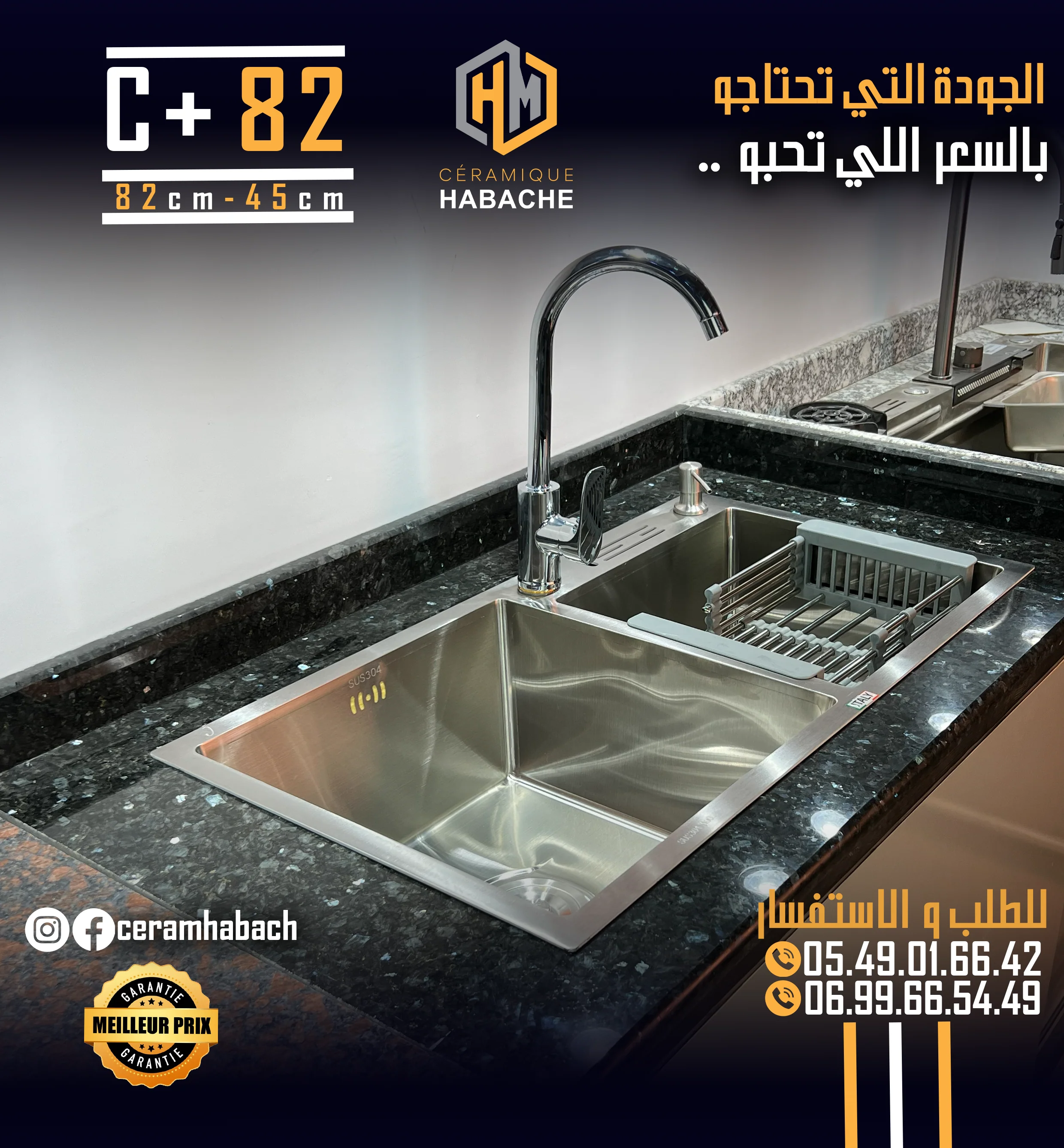 c+82 - Image 3