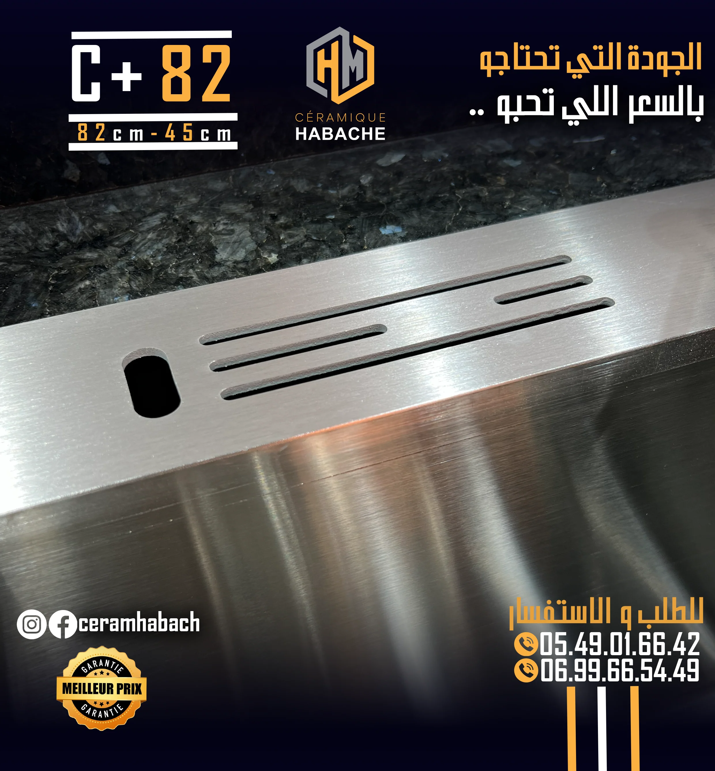 c+82 - Image 5