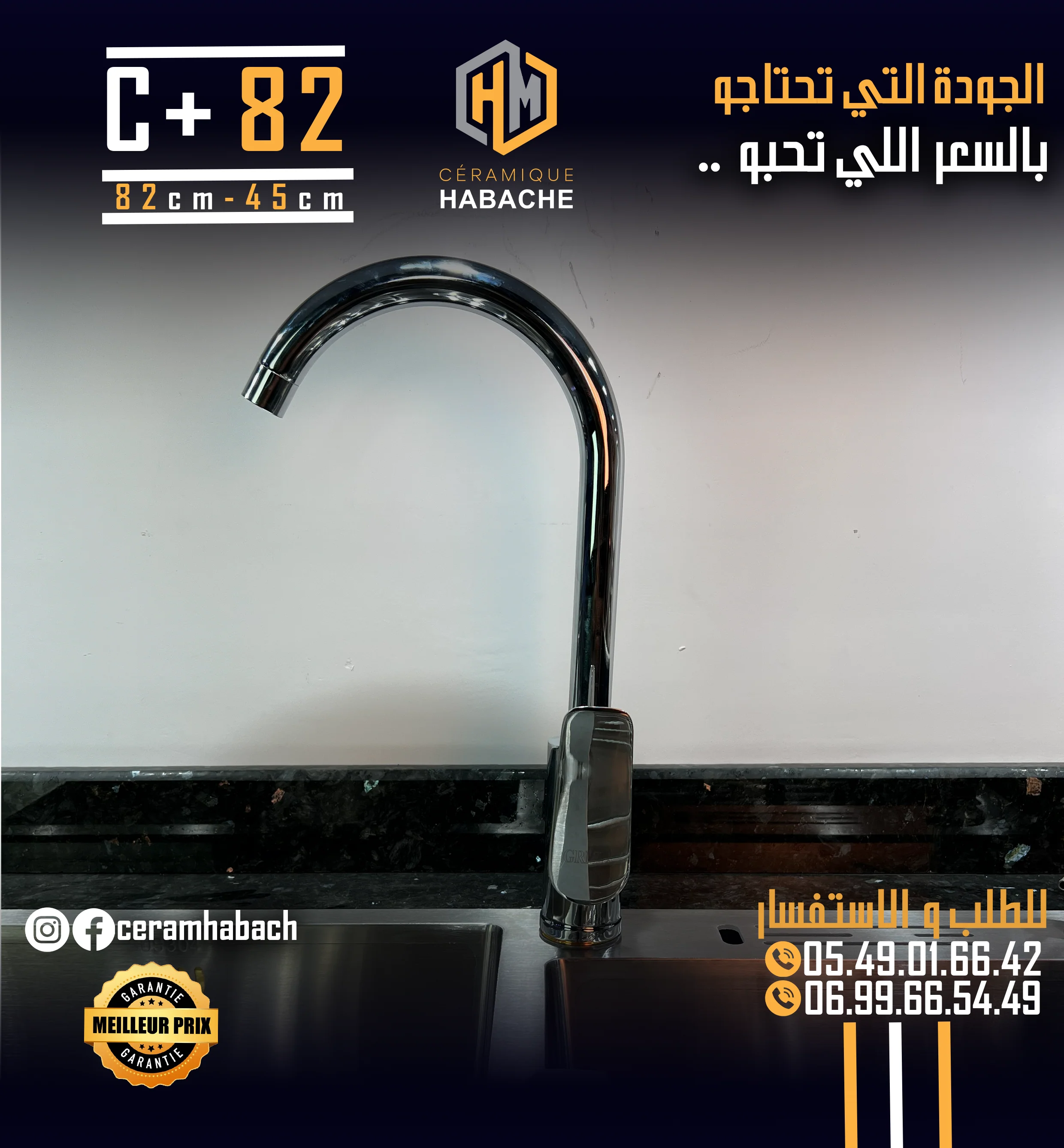 c+82 - Image 6