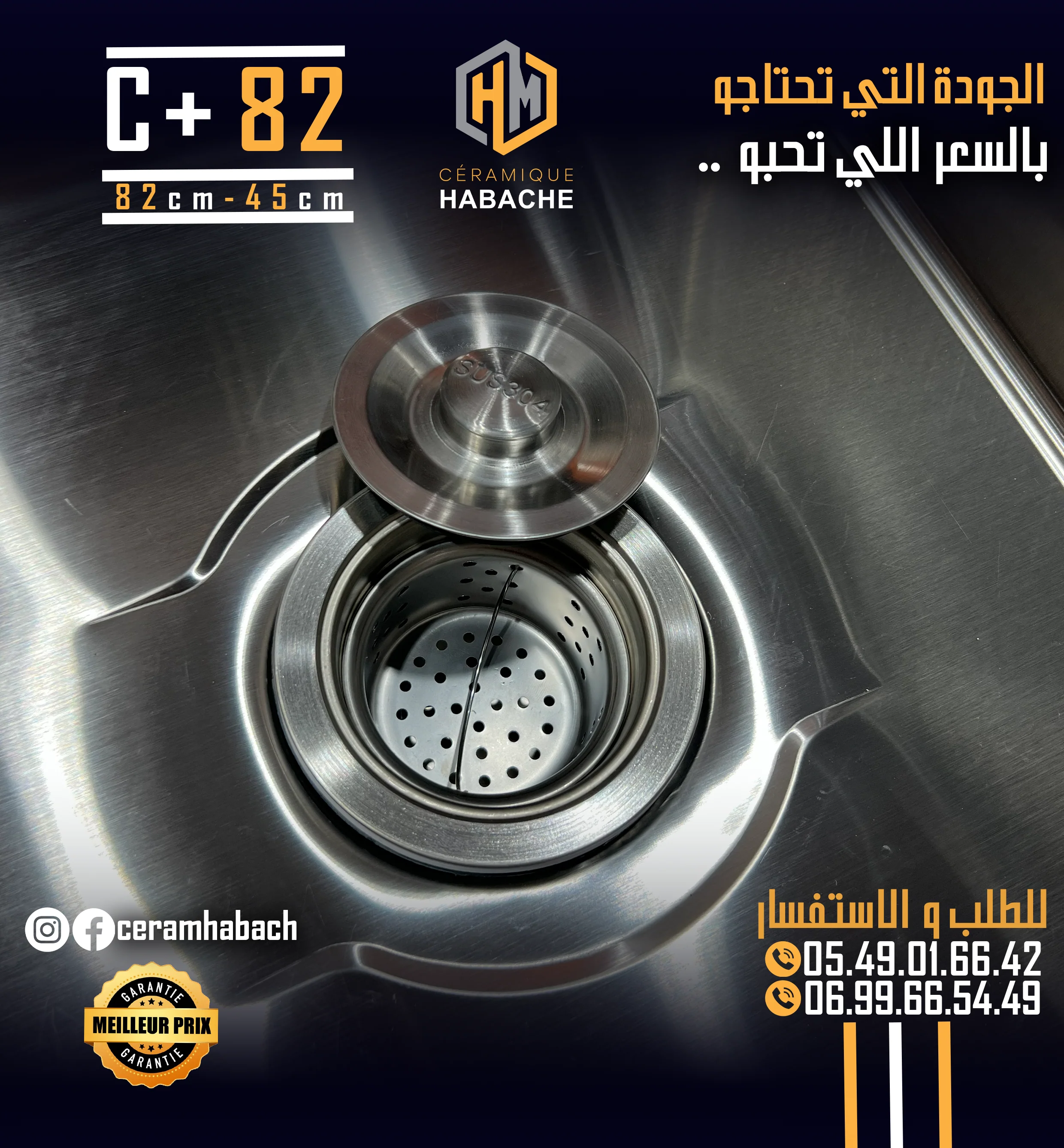 c+82 - Image 7