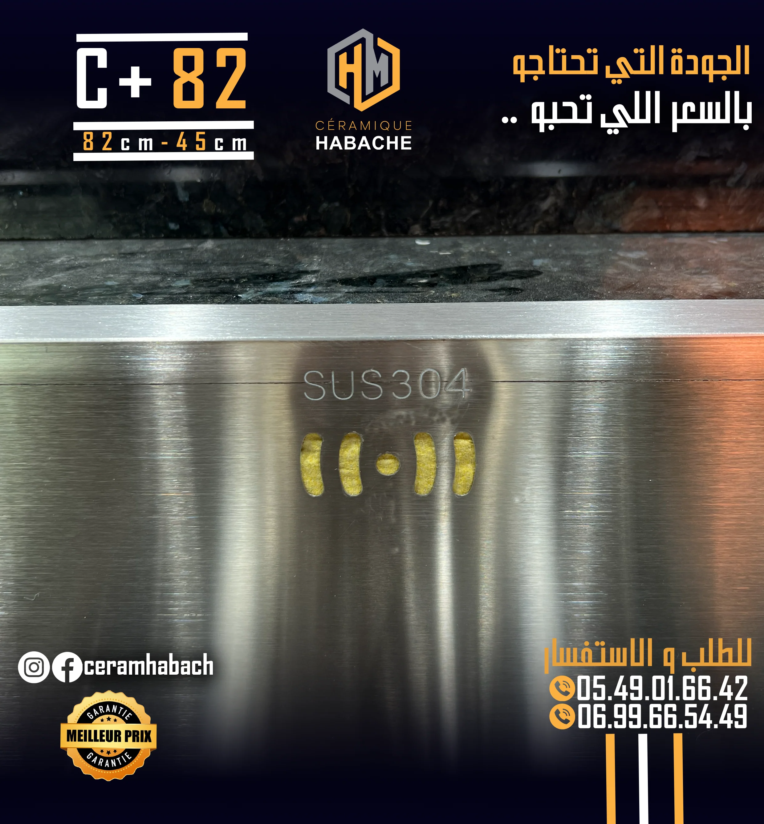 c+82 - Image 8