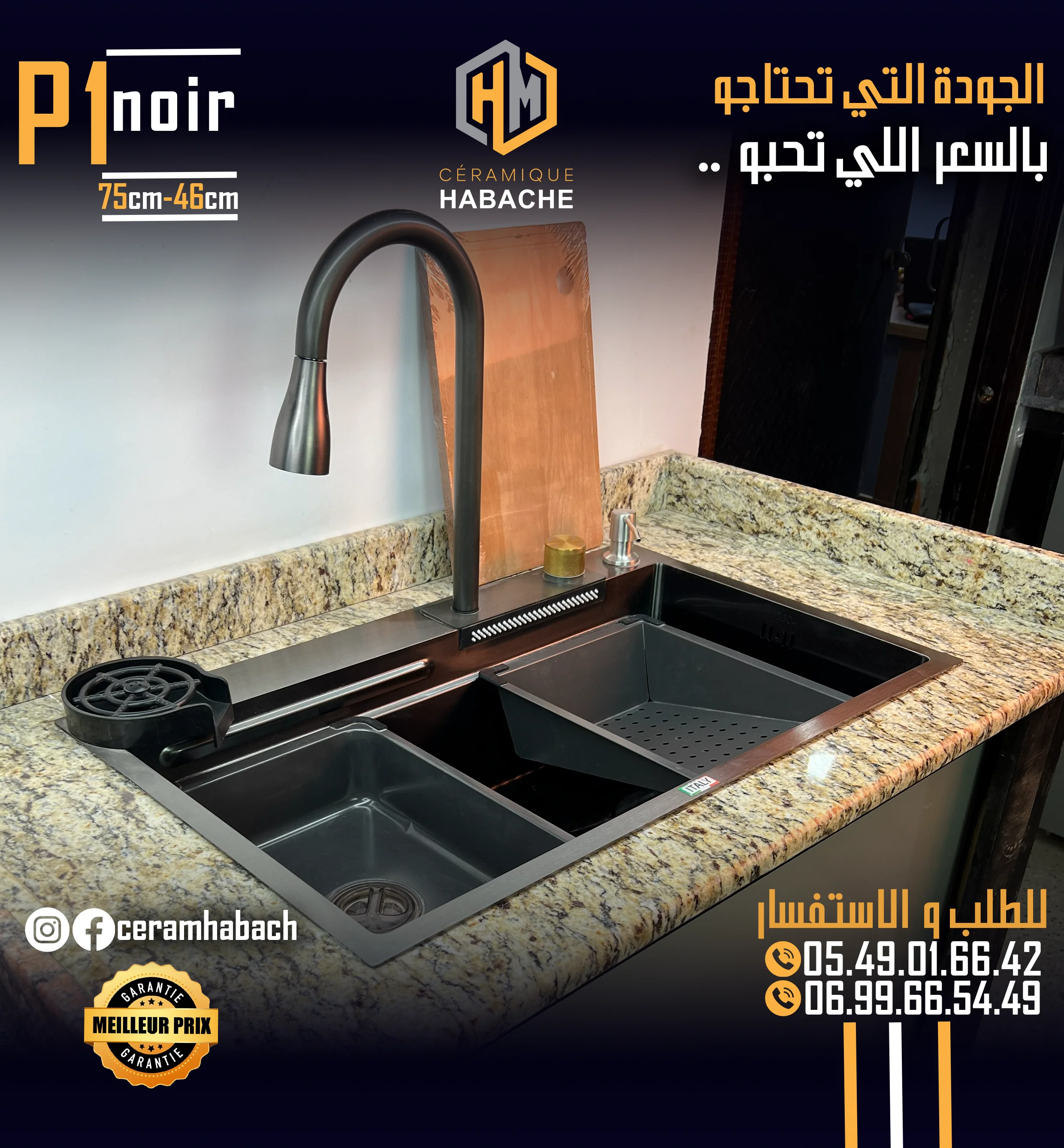 p5/p2/p1 - Image 11