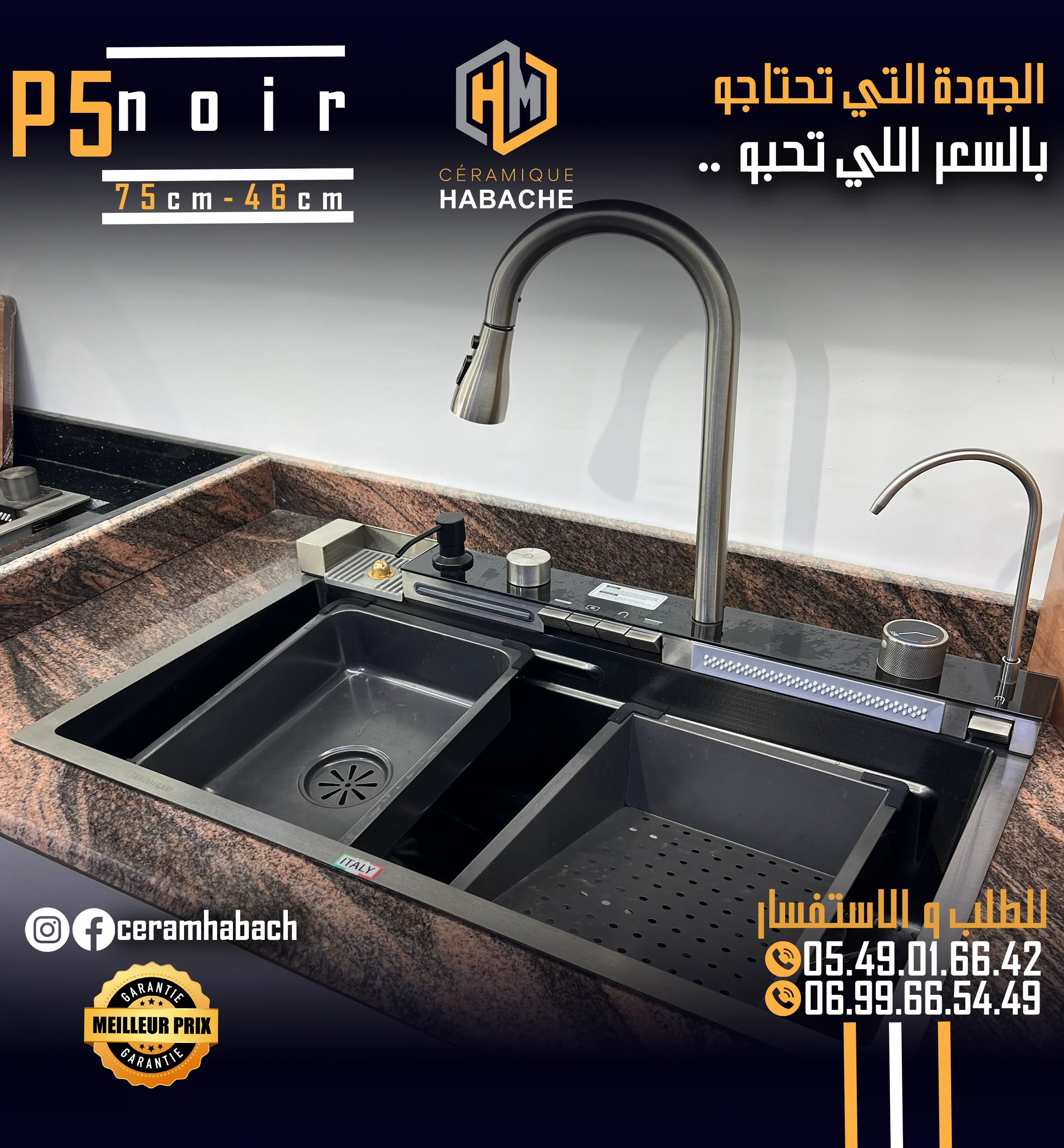 p5/p2/p1 - Image 7
