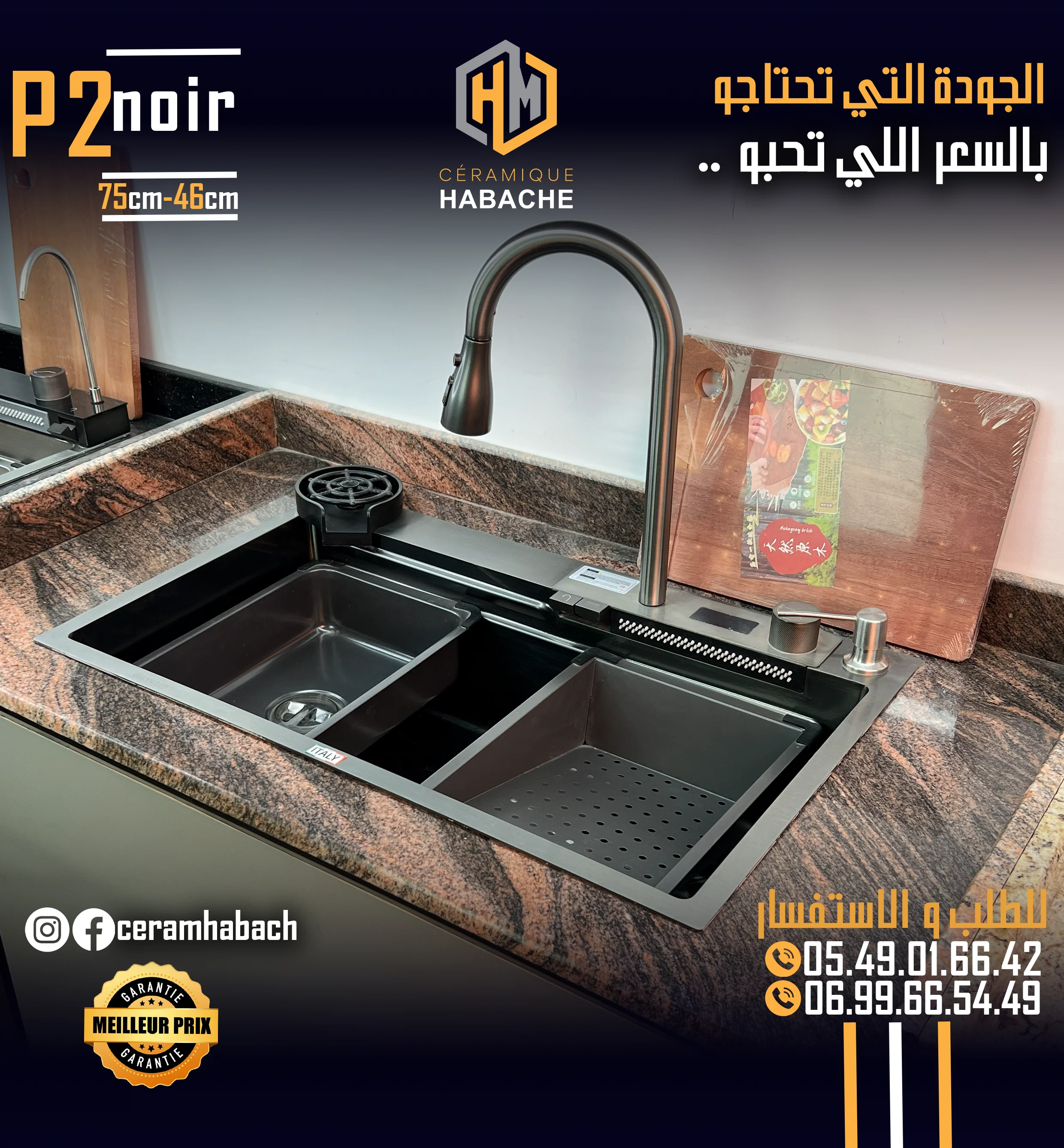 p5/p2/p1 - Image 8