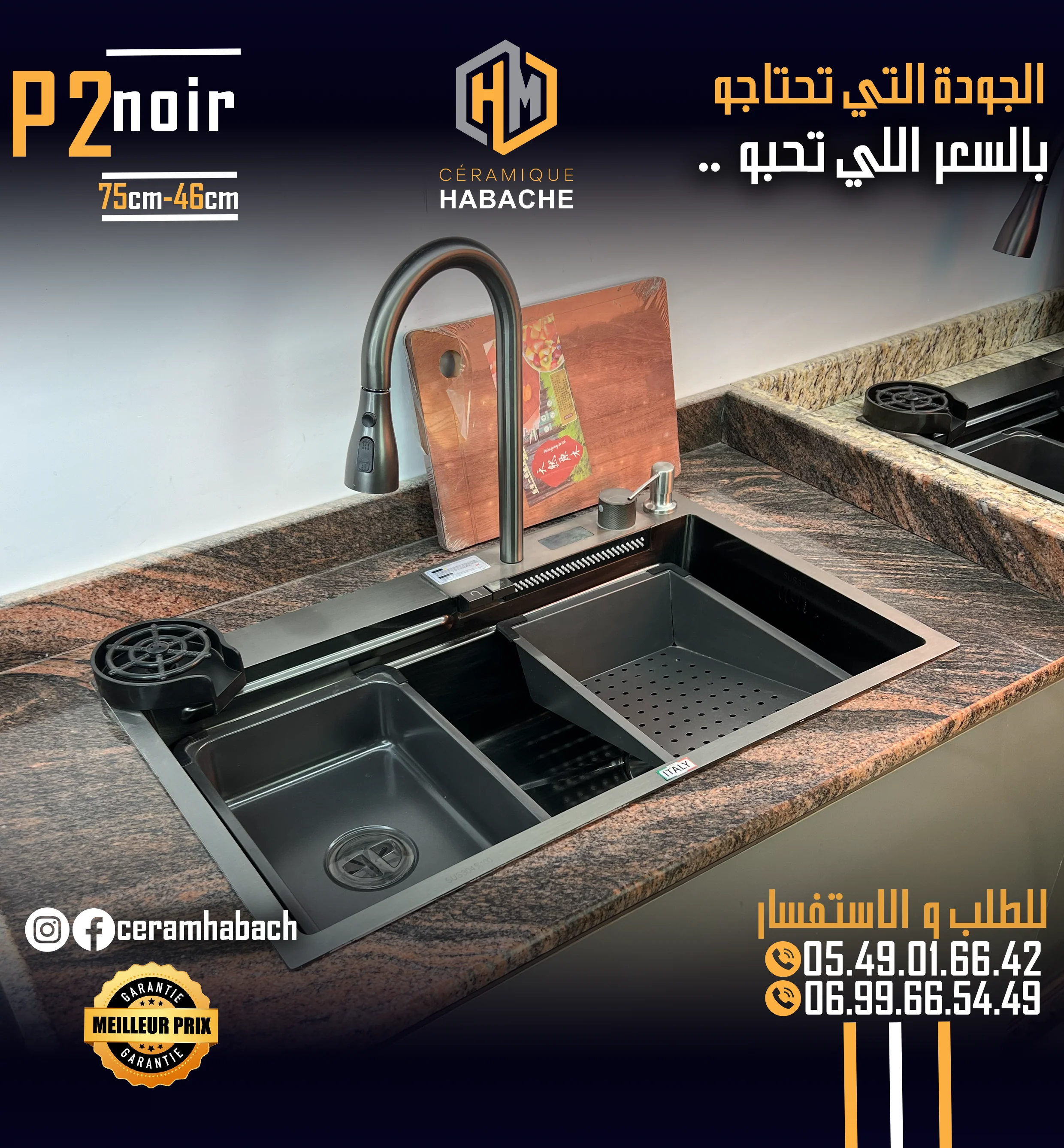 p5/p2/p1 - Image 9